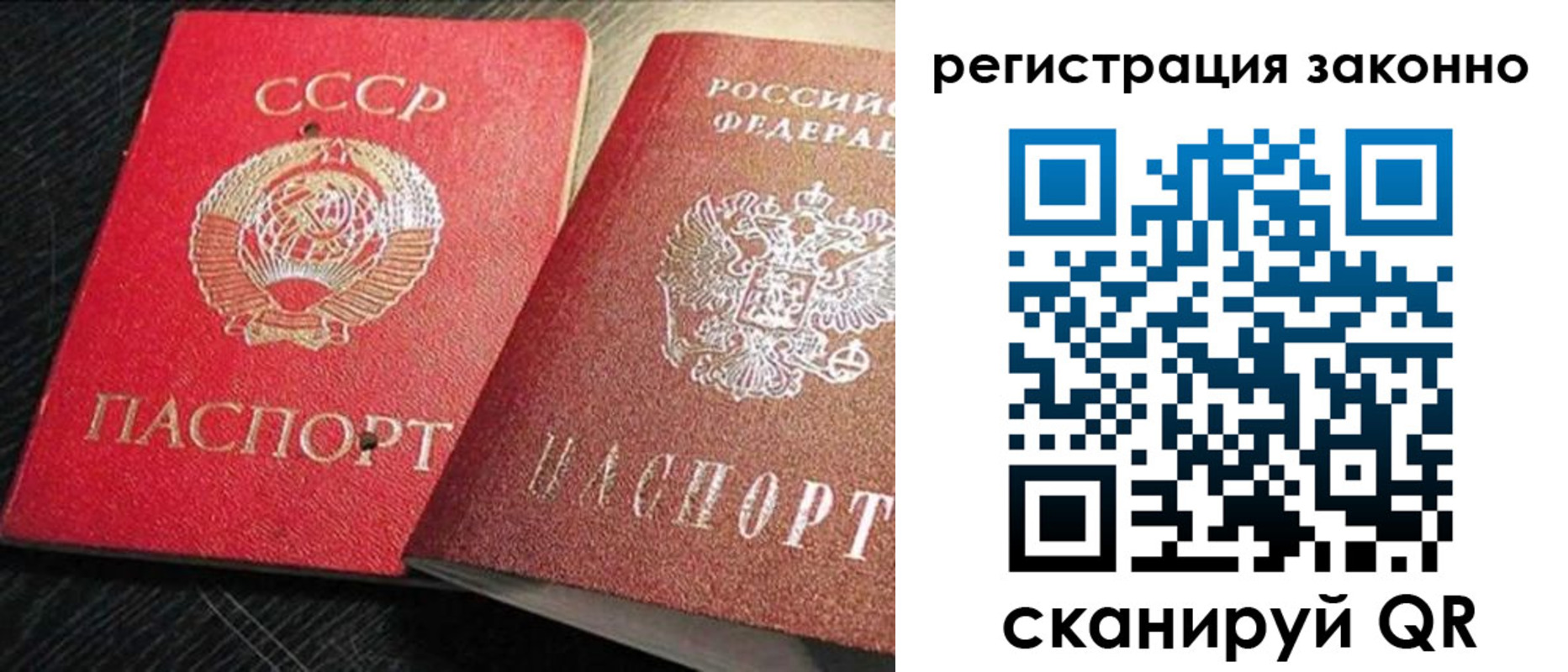 временная регистрация в Муроме