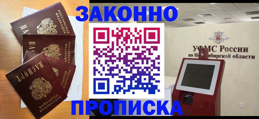 форма 3 в Муроме