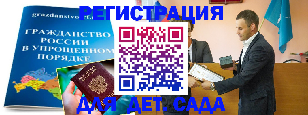 прописка штамп в Муроме